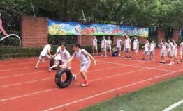 “蓁蓁杯”上海趣味田径运动会校园活动引关注