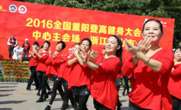 九九重阳，爱老敬老，登高健身，全家出动!