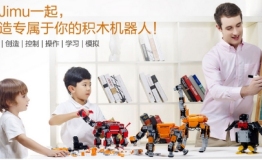 比乐高更胜一筹能编程的优必选Jimu机器人更值得关注