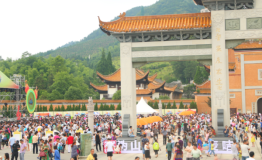 万人嗨玩宁乡沩山麦咭音乐节父亲节最潮嘉年华