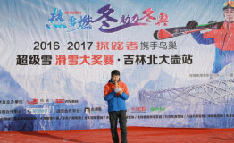 奥运冠军助力冬奥，实现“3亿人上冰雪”不再是梦想