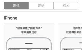 美国“年度性感应用”Operator出击海淘市场