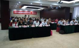 伴城伴乡发起人朱胜萱：宿盟，中国民宿的黄埔军校