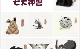 神兽东北有，长白山特别多