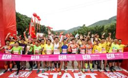 许艺川、劳义、谈舒萍现身平天山，助力中国健身名山登山赛年终对决