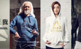 签约三大品牌代言人，Reebok锐步品牌全面启动中国计划