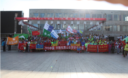 2015中国·兴隆东燕山全国徒步大会圆满结束