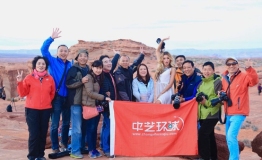 中艺环球：最具活力的摄影旅游服务机构