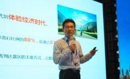 马上游以创新模式推动全域旅游发展