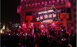 天黑燥起来北京欢乐谷万圣欢乐节即将拉开帷幕