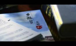 智游·自在斗门旅游品牌暨智慧旅游成果发布会精彩呈现！