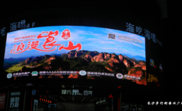 浪漫崀山，许一段多情时光
