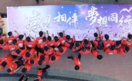 吹响“十一”号角版纳万达动员大会隆重召开