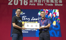 以梦环岛骑以载道—2016磨房200公里骑行新闻发布会圆满召开
