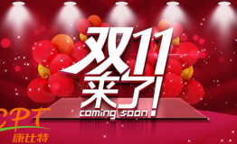 双十一运动营养品市场，康比特销售额一马当先