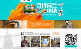 飞利浦途牛跨界携手,”好色+“视界之旅双享受