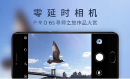 魅族相机寻师之旅：一场心灵和影像的洗礼