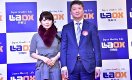 心之所至，让爱成真！福原爱代言Laox(乐购仕)