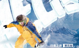 免费招募|加拿大直升机滑雪，找寻“无可救药”的你！