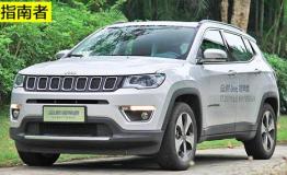 20万内谁最值得买?全新指南者对比CR-V