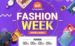 新罗网上免税店推出每月特别优惠