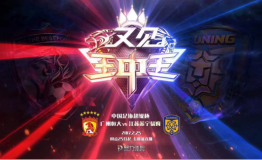 苏宁恒大再次火拼超级杯，聚力体育邀你见证王中王