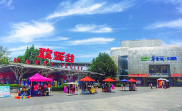 百变女神 欢乐不停——北京欢乐谷推出女性专属活动