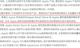 iPhone 6s 换电池可以更轻松-官方售后体验分享