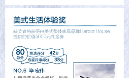 三位骨灰级滑雪玩家，将免费共赴加拿大落基山脉！