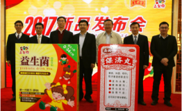 “轻装”上阵，“晶品”保济丸细分肠胃用药市场