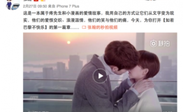 众明星齐聚湘湖“海天盛宴”，贵圈这次又热闹了…