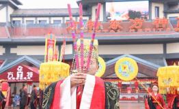 清明小长假 芜湖方特黄帝祭拜大典邀你同祭祖