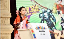 2017天津欢乐谷国际时尚文化节发布会 启幕78天潮流盛宴
