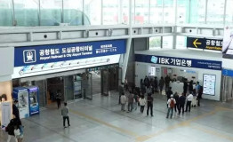 韩国将实施乘机旅客预检制度 防止恐怖分子入境