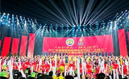 2017年海南“三月三”琼中主会场活动圆满落下帷幕 明年主会场活动将在五指山举行