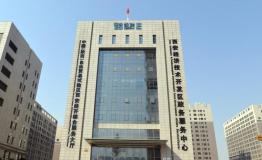 中国（陕西）自由贸易试验区西安经开功能区 打造内陆型改革开放新高地