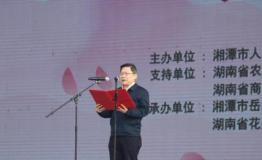 第十四届中国杜鹃花展在湘潭盘龙大观园开幕