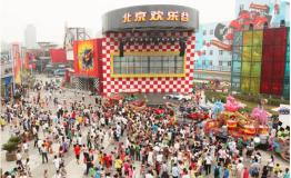 中国首个机器人艺人NK01亮相北京欢乐谷