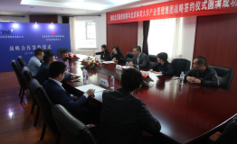 开创体育产业市场化新局面——北京最佳拍档与北京体育大学产业管理集团达成战略合作