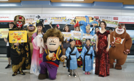 芜湖方特九周年快闪表演嗨翻合肥1号线 乘客直呼意犹未尽
