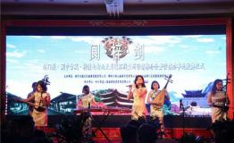 四川三大热门旅游景区贵阳推荐会举行 贵阳4月27日发团启动