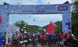 “岛心定向，朝圣之旅”黎母山骑行徒步活动在琼中圆满举行！