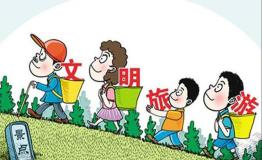大理坚决取消旅游定点购物 整治旅游市场秩序　