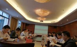 湖南全域旅游基地建设课题研究成果交流会在长沙召开