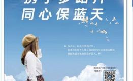 “多路片老板的女儿‘霸占’了人民日报第八版”