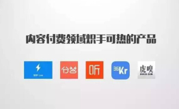 穷游CSO薛蓓蓓：穷游这次要靠“内容”老本行杀个回马枪