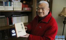 【书香人生之二】彭荆风：读书让我的人生显得有光彩