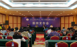 2017中国瀑乡·镇宁樱桃采摘旅游节4月27日开幕