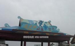 湖南国际旅游节：长沙国际旅游节