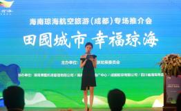 琼海在蓉推荐航空旅游